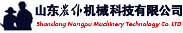 農仆涼皮機